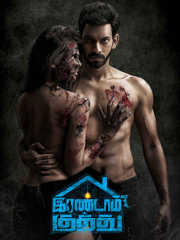Irandam Kuththu Poster 3