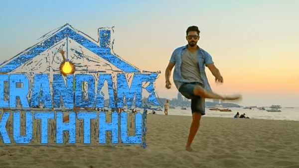 Irandam Kuththu Poster 1