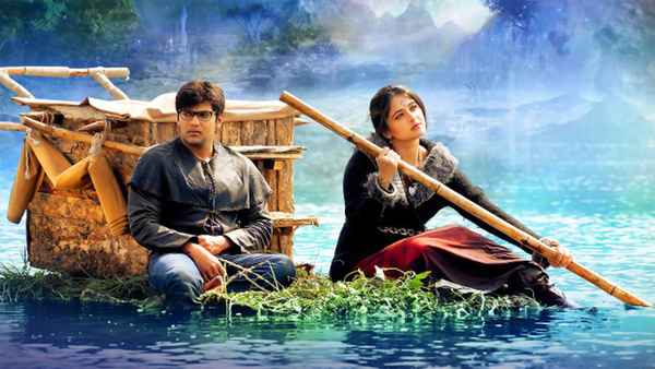Irandam Ulagam Poster 1