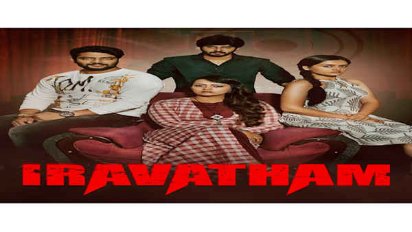 Iravatham Poster 6