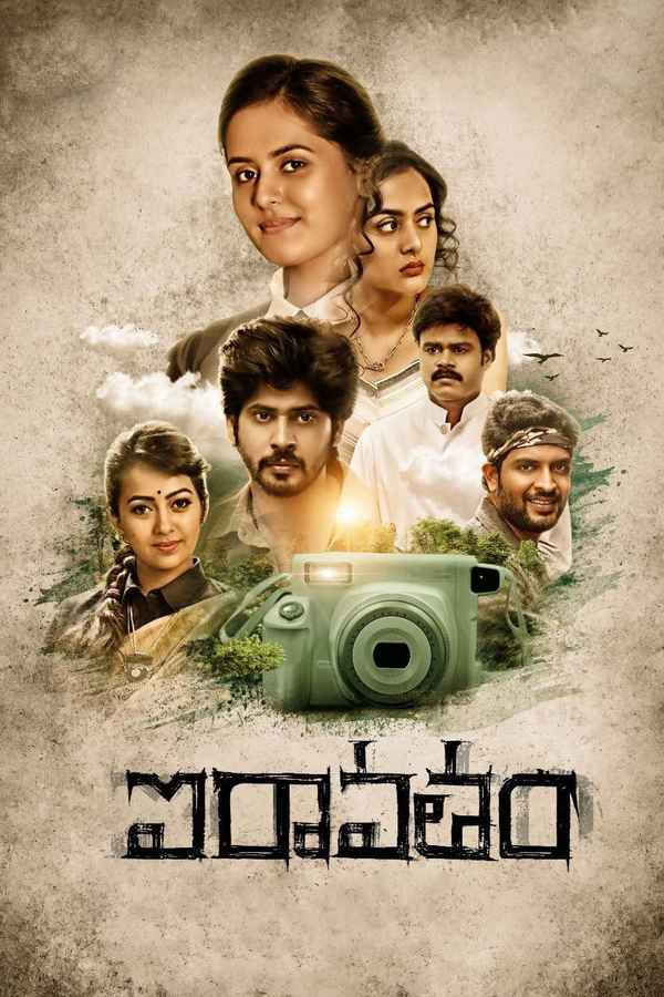 Iravatham Poster 5