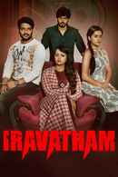 Iravatham Poster 4