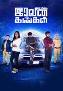 Iravin kangal (இரவின் கண்கள்) Poster 3