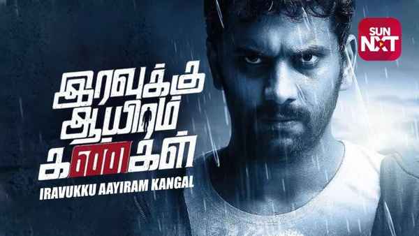 Iravukku Aayiram Kangal Poster 6