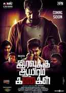 Iravukku Aayiram Kangal Poster 2