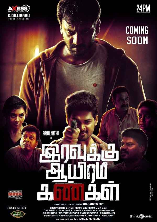 Iravukku Aayiram Kangal Poster 2