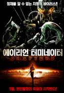 Iron Invader Poster 2