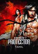 Iron Protector Poster 2