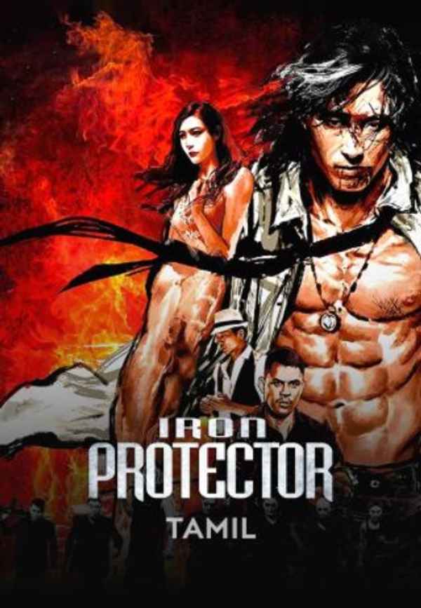 Iron Protector Poster 2