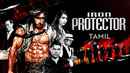 Iron Protector Poster 1