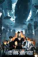 Iron Sky Poster 1