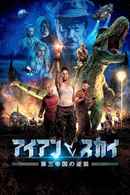 Iron Sky: The Coming Race Poster 2