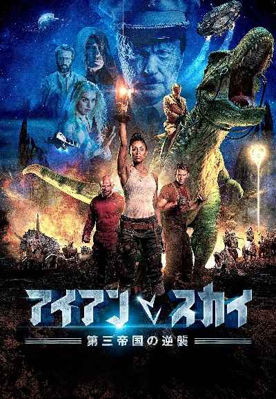 Iron Sky: The Coming Race