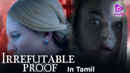 Irrefutable Proof Poster 1