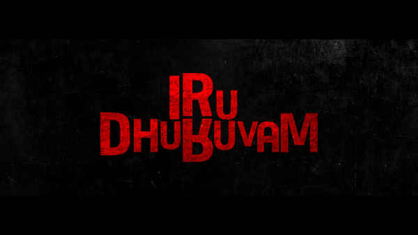 Iru Dhuruvam Poster 1