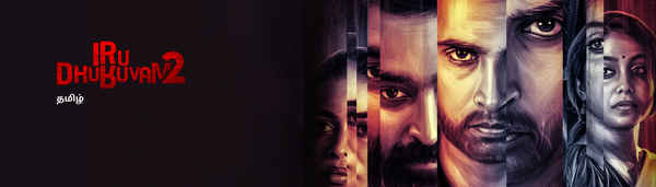 Iru Dhuruvam Poster 5