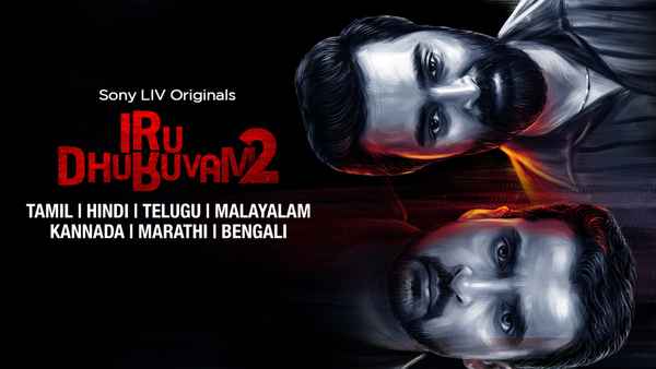 Iru Dhuruvam Poster 4