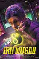 Iru Mugan Poster 3