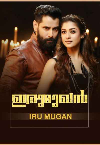 Iru Mugan