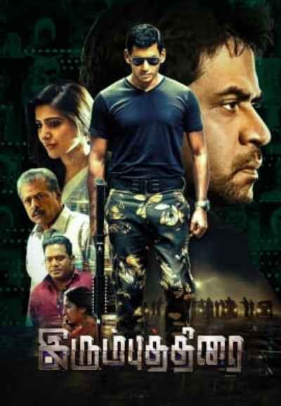 Irumbu Thirai