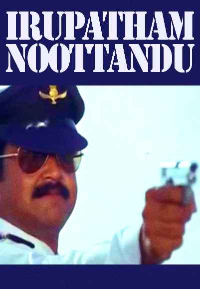 Irupatham Noottandu