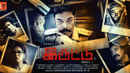 Iruttu Poster 5