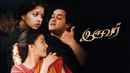 Iruvar Poster 3