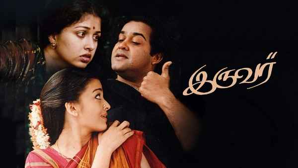 Iruvar Poster 3