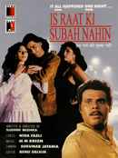 Is Raat Ki Subah Nahin Poster 5