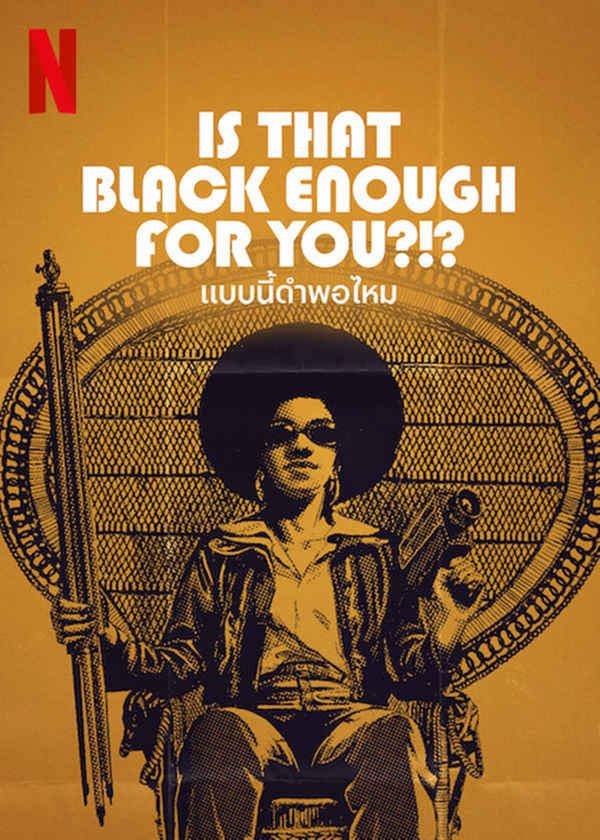 Is That Black Enough for You?!? Poster 3