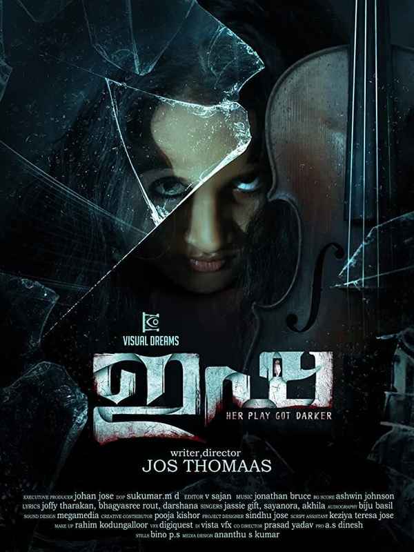 Isha Poster 1