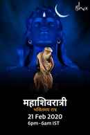 Isha Mahashivratri 2020 Poster 2