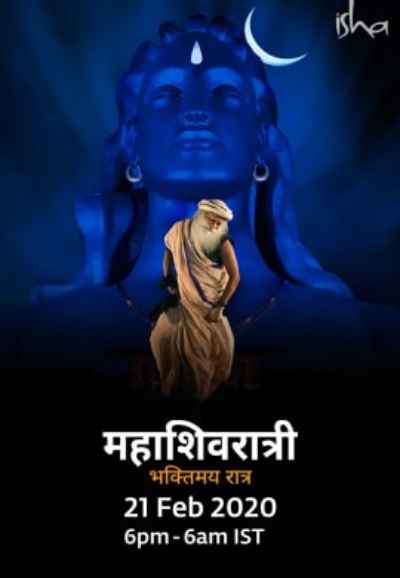 Isha Mahashivratri 2020