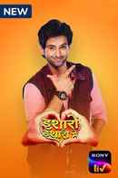 Ishaaron Ishaaron Mein Poster 6