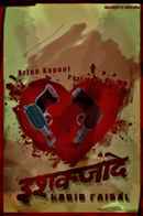 Ishaqzaade Poster 7