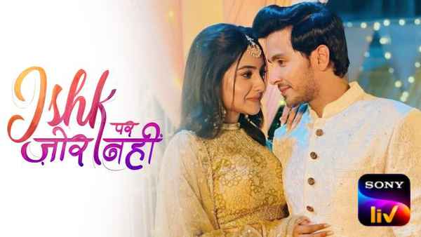 Ishk Par Zor Nahi Poster 6