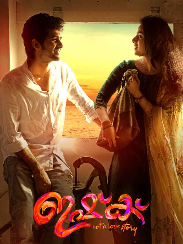 Ishq Poster 2