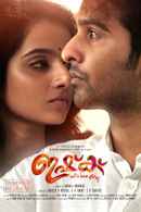 Ishq Poster 7