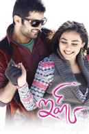 Ishq Poster 2