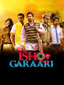 Ishq Garaari Poster 4