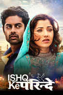 Ishq Ke Parindey Poster 5