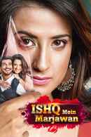Ishq Mein Marjawan Poster 5