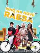 Ishq Na Hove Rabba Poster 4