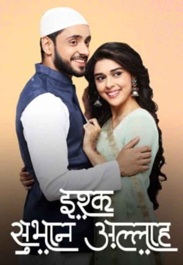 Ishq Subhan Allah Poster 3