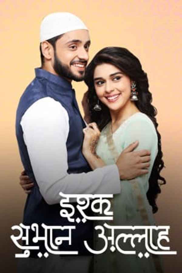 Ishq Subhan Allah Poster 5