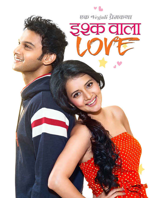 Ishq Wala Love Poster 2