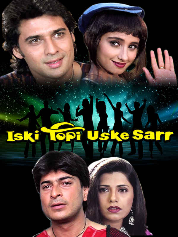 Iski Topi Uske Sarr Poster 2