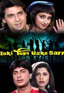 Iski Topi Uske Sarr Poster 4