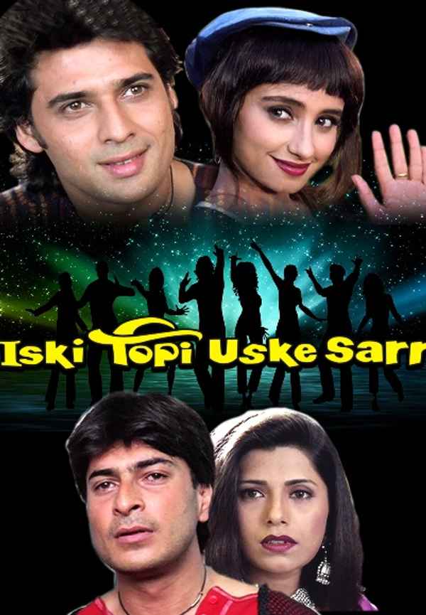 Iski Topi Uske Sarr Poster 4