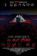 Island Zero Poster 4